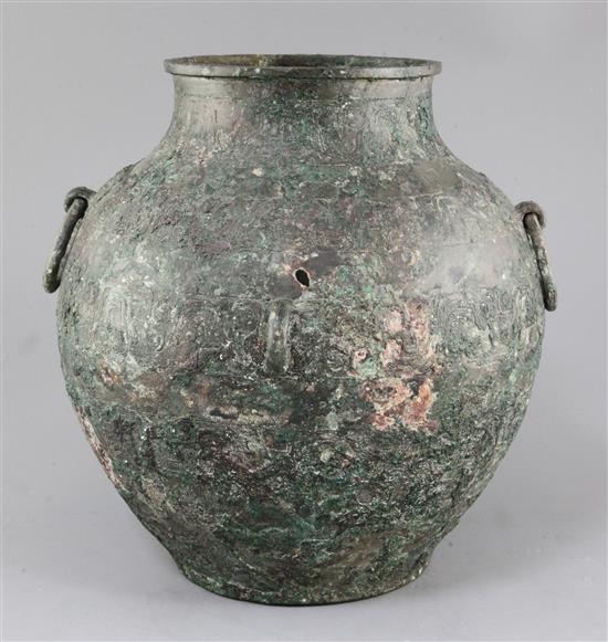 A Chinese archaic bronze wine vessel, Lei, Eastern Zhou dynasty/ Spring & Autumn period, 8th- 5th century B.C., 29cm, holes